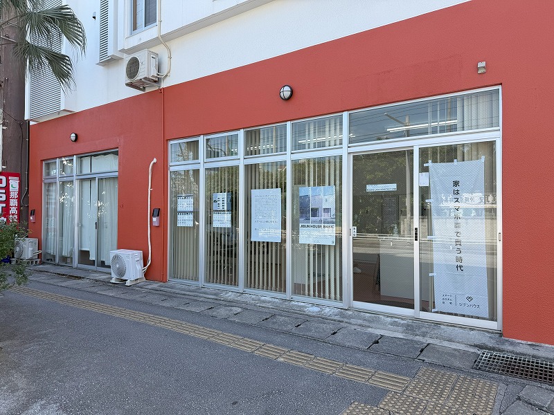 LAND ARCHITECT沖縄とは?
